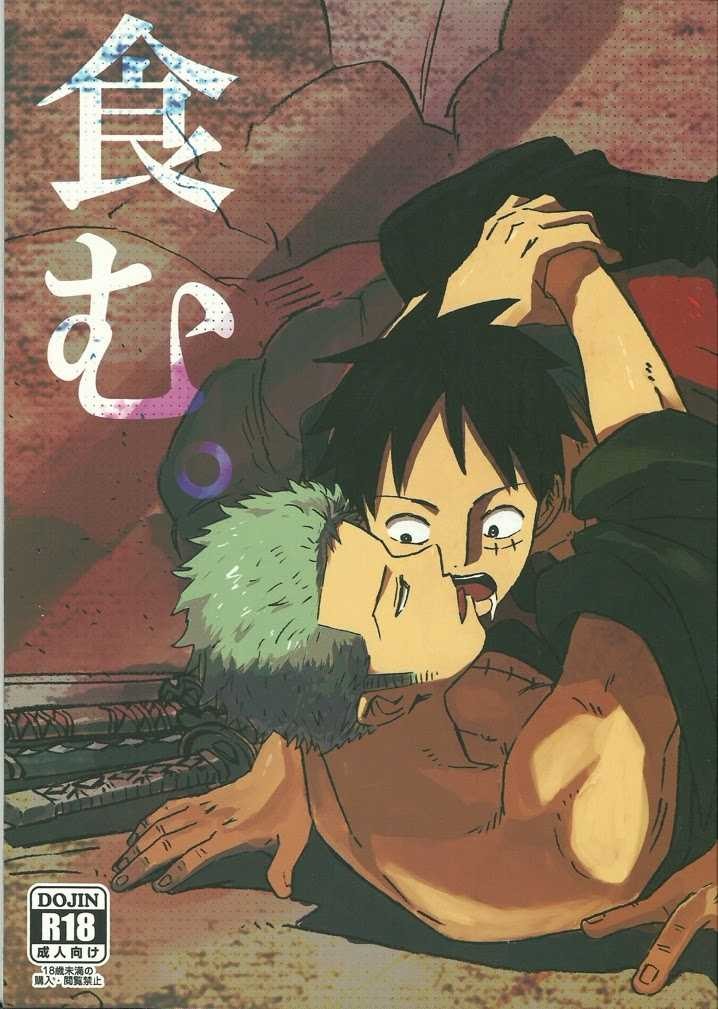 Hamu – Gay [photo 1] - MangaPorn