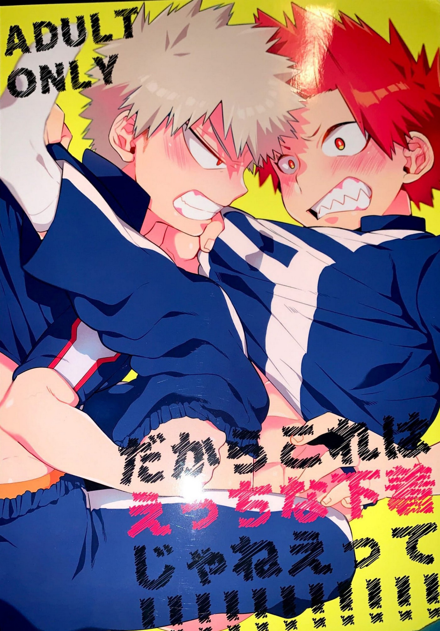 Dakara kore ha ecchi na shitagi jyaneette [photo 1] - MangaPorn