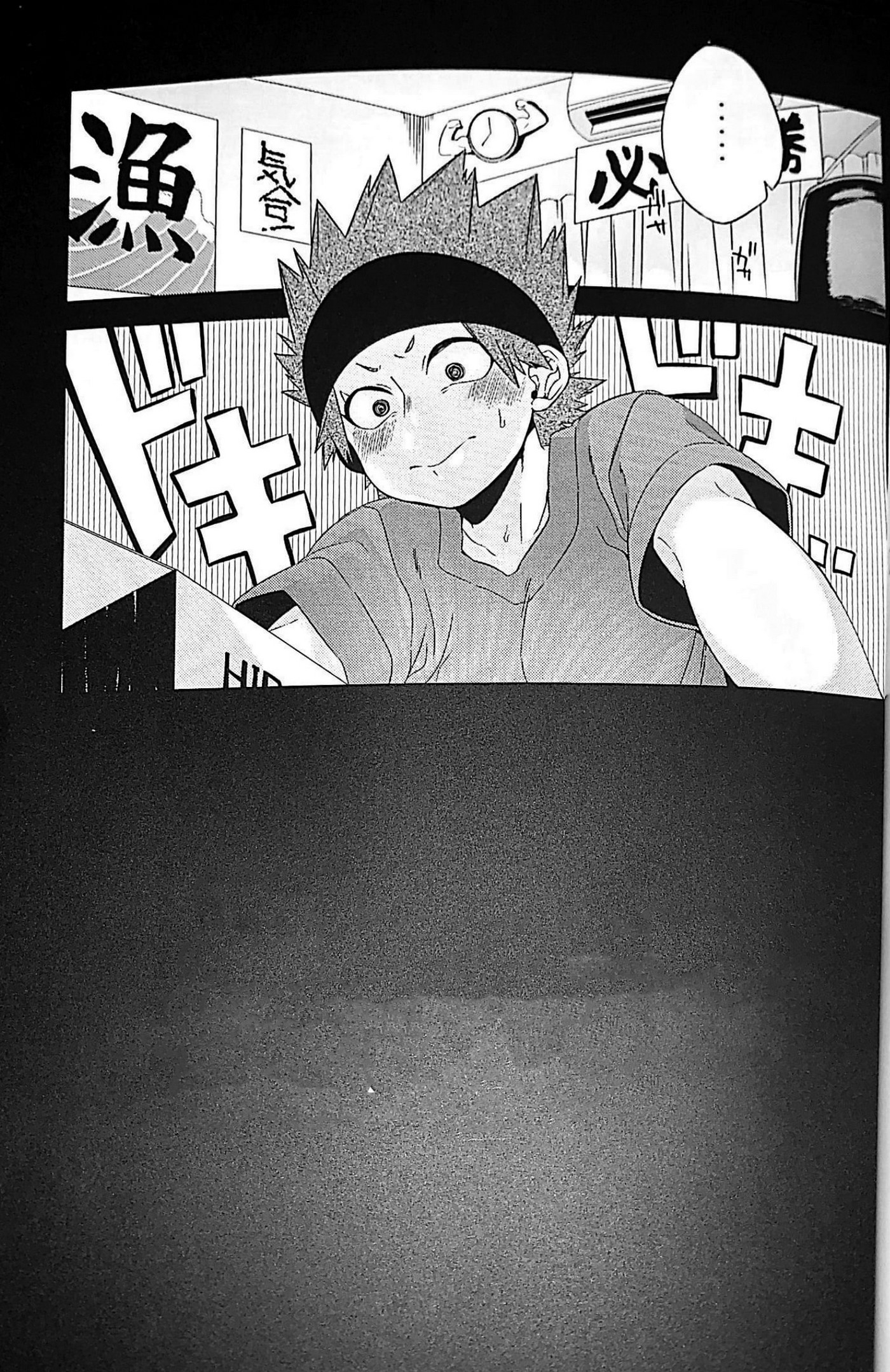 Dakara kore ha ecchi na shitagi jyaneette [photo 2] - MangaPorn