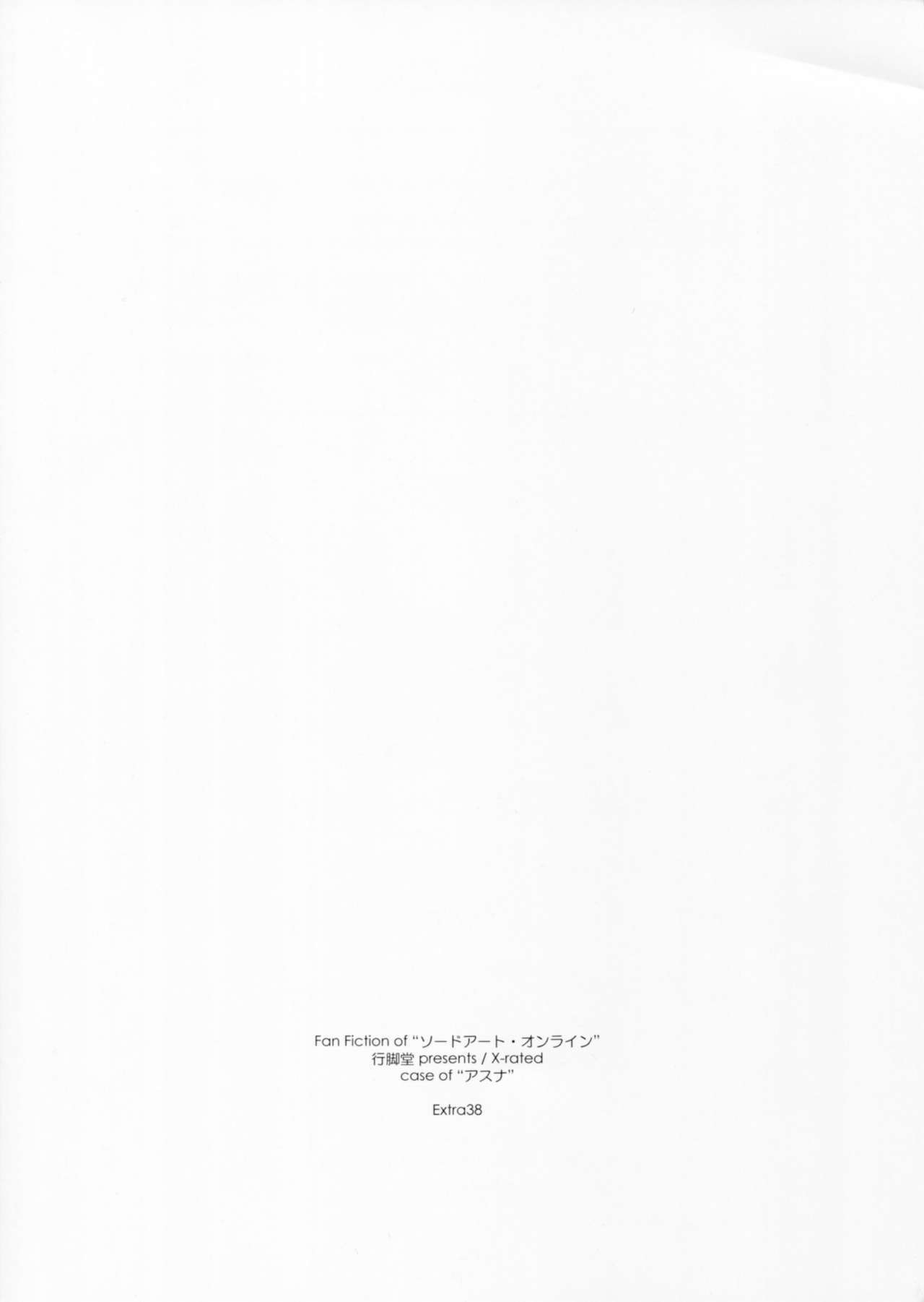 Extra38 – SAO [photo 2] - MangaPorn