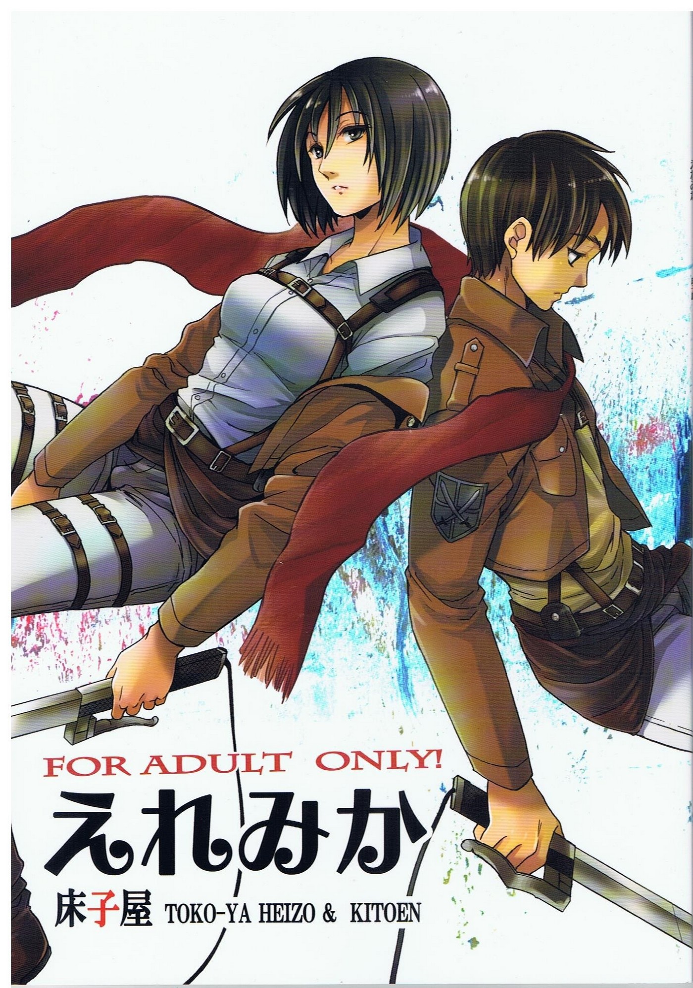 Ere Mika – Attack On Titan [photo 1] - MangaPorn