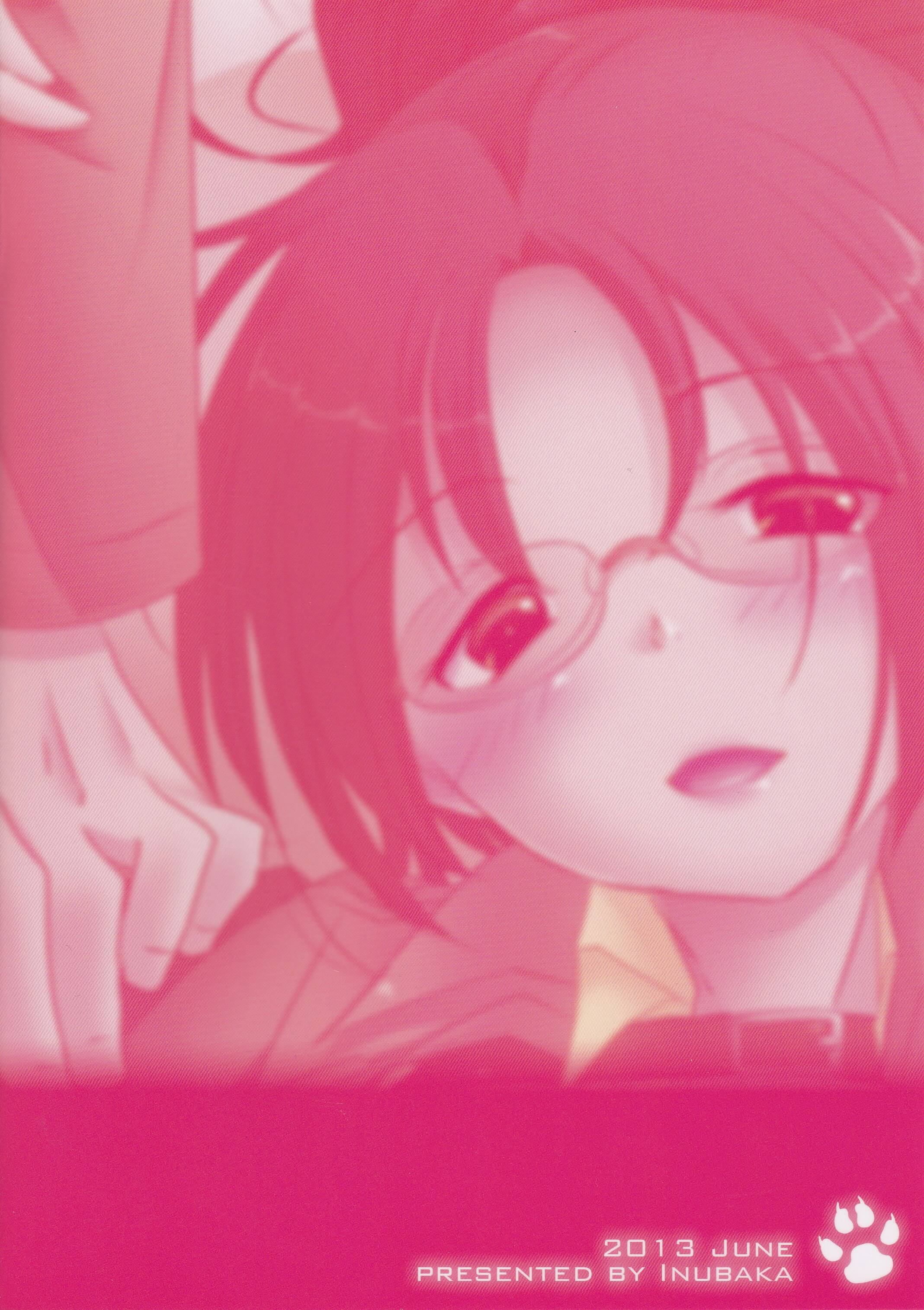 Drop chocolat [photo 2] - MangaPorn