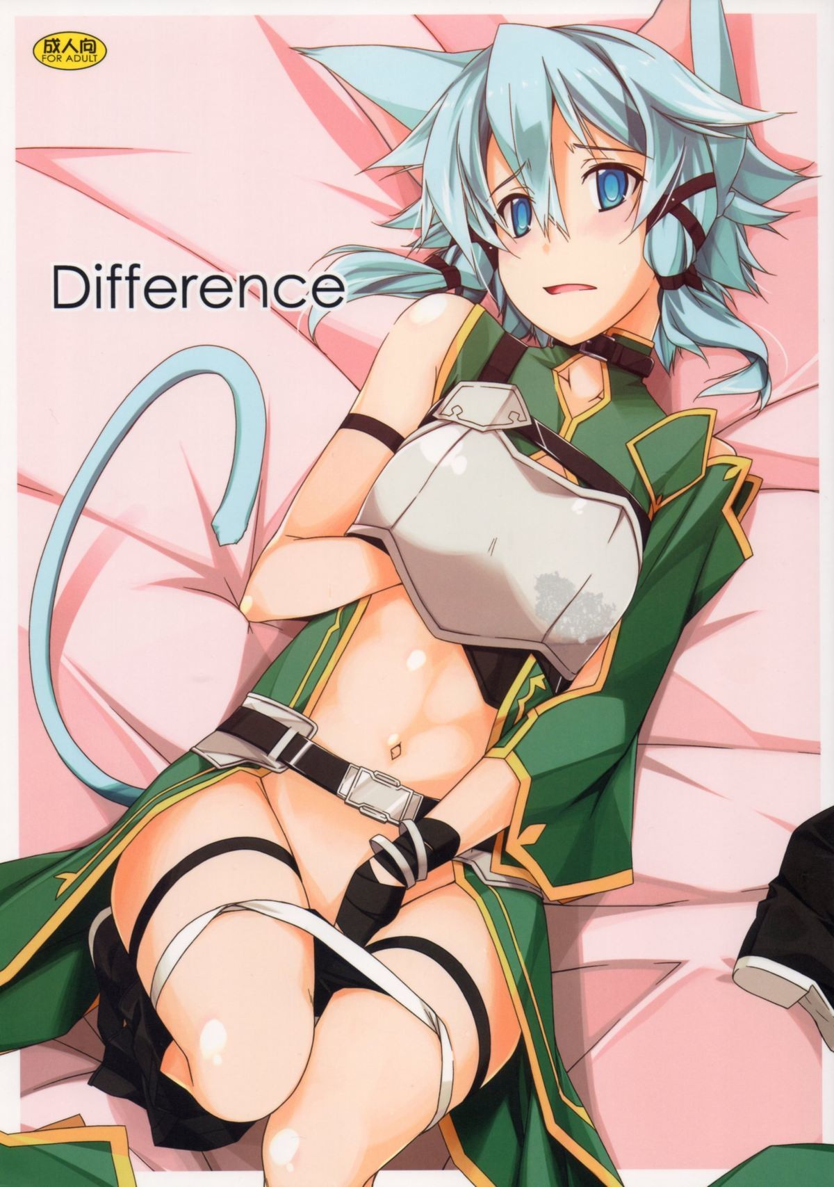 Difference – Sword Art Online [photo 1] - MangaPorn