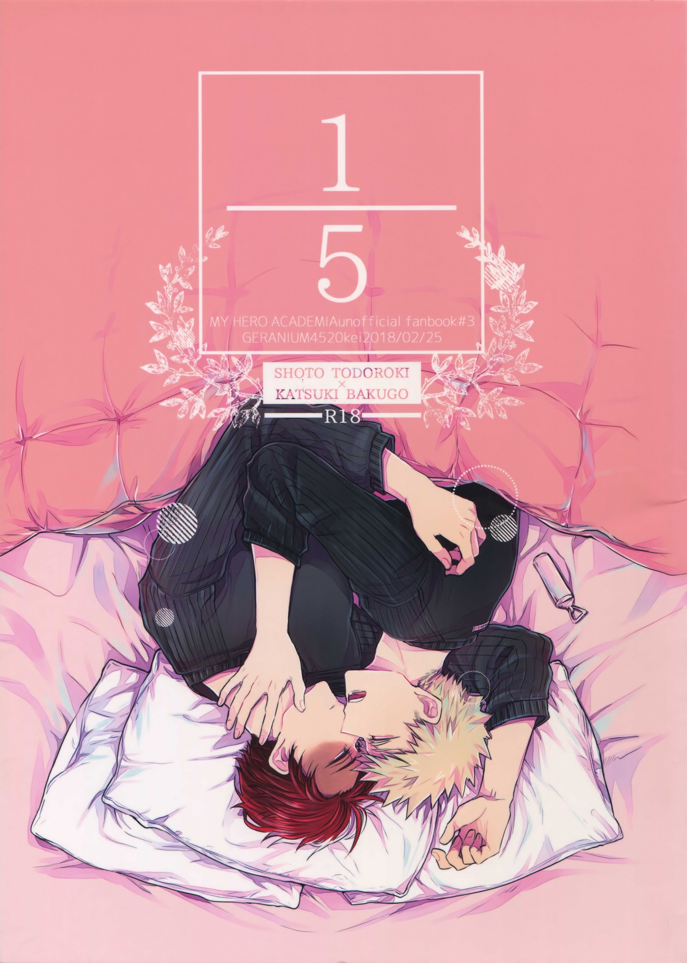 Gobunnoichi [photo 1] - MangaPorn