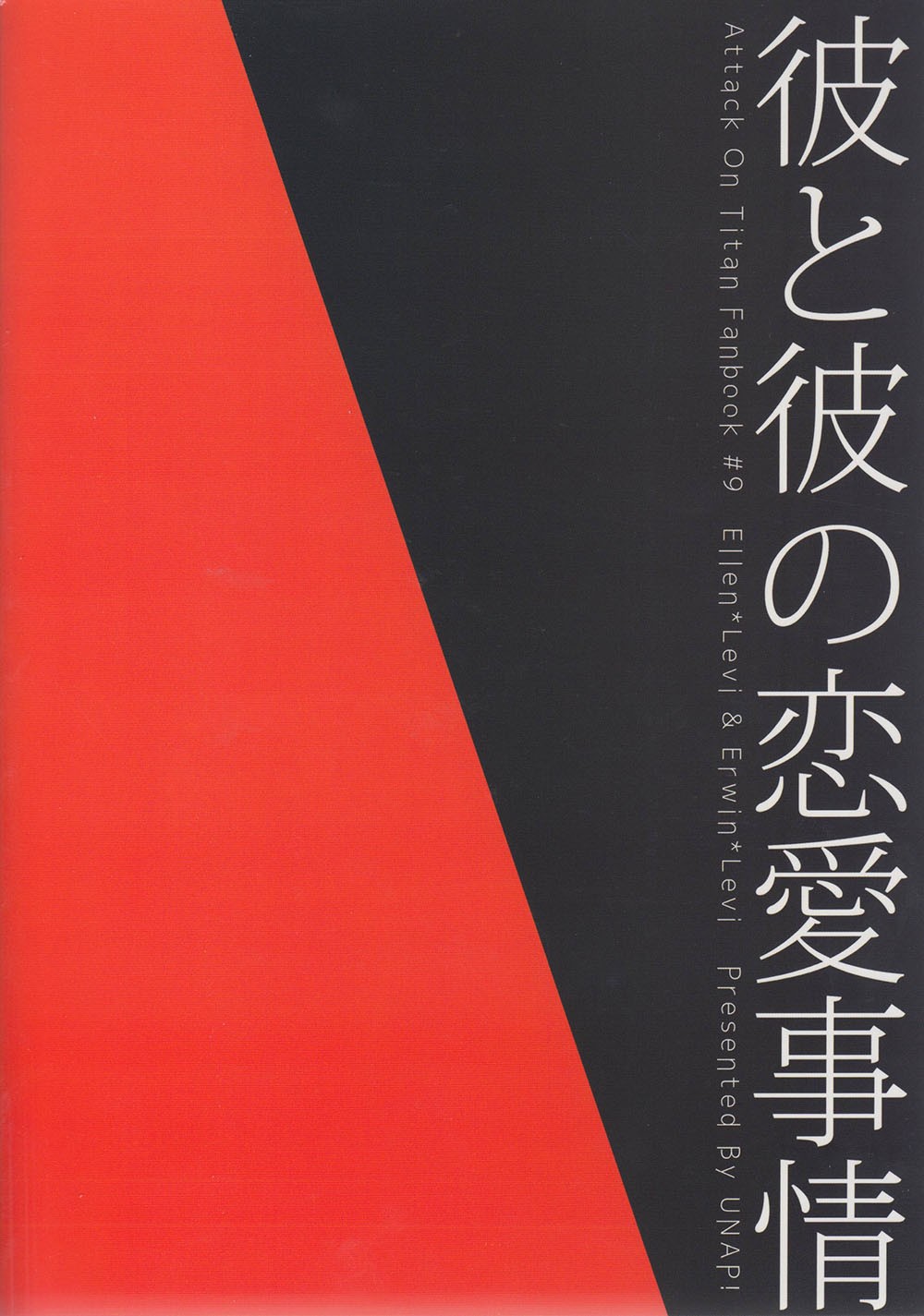 Kare to Kare no Renai Jijou [photo 2] - MangaPorn