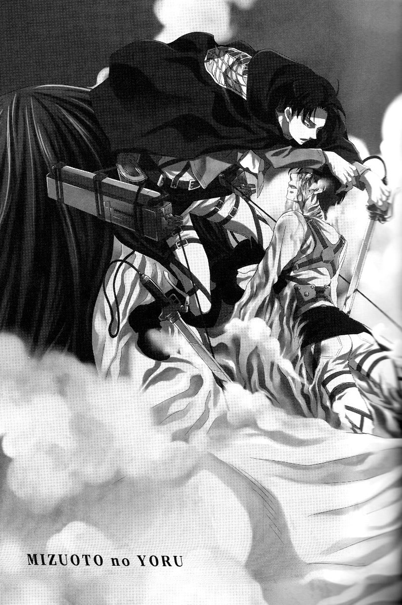 Mizuoto no Yoru [photo 2] - MangaPorn