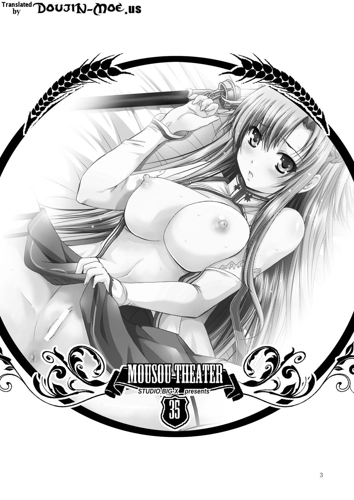 MOUSOU THEATER 35 [photo 2] - MangaPorn