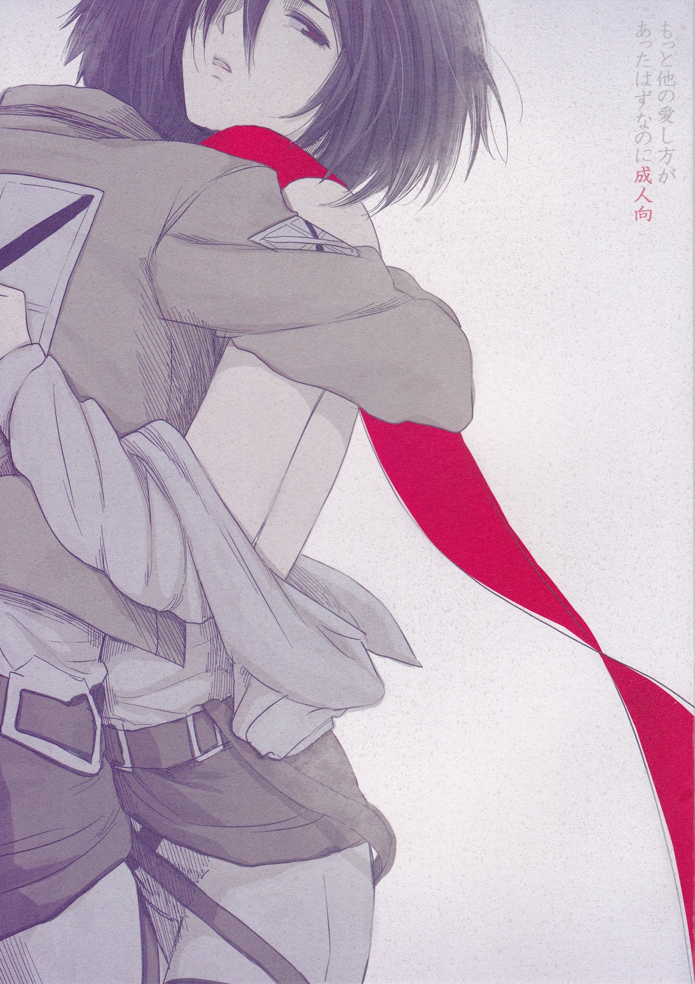 Motto Hoka no Aishi kata ga Atta Hazu nano ni [photo 1] - MangaPorn