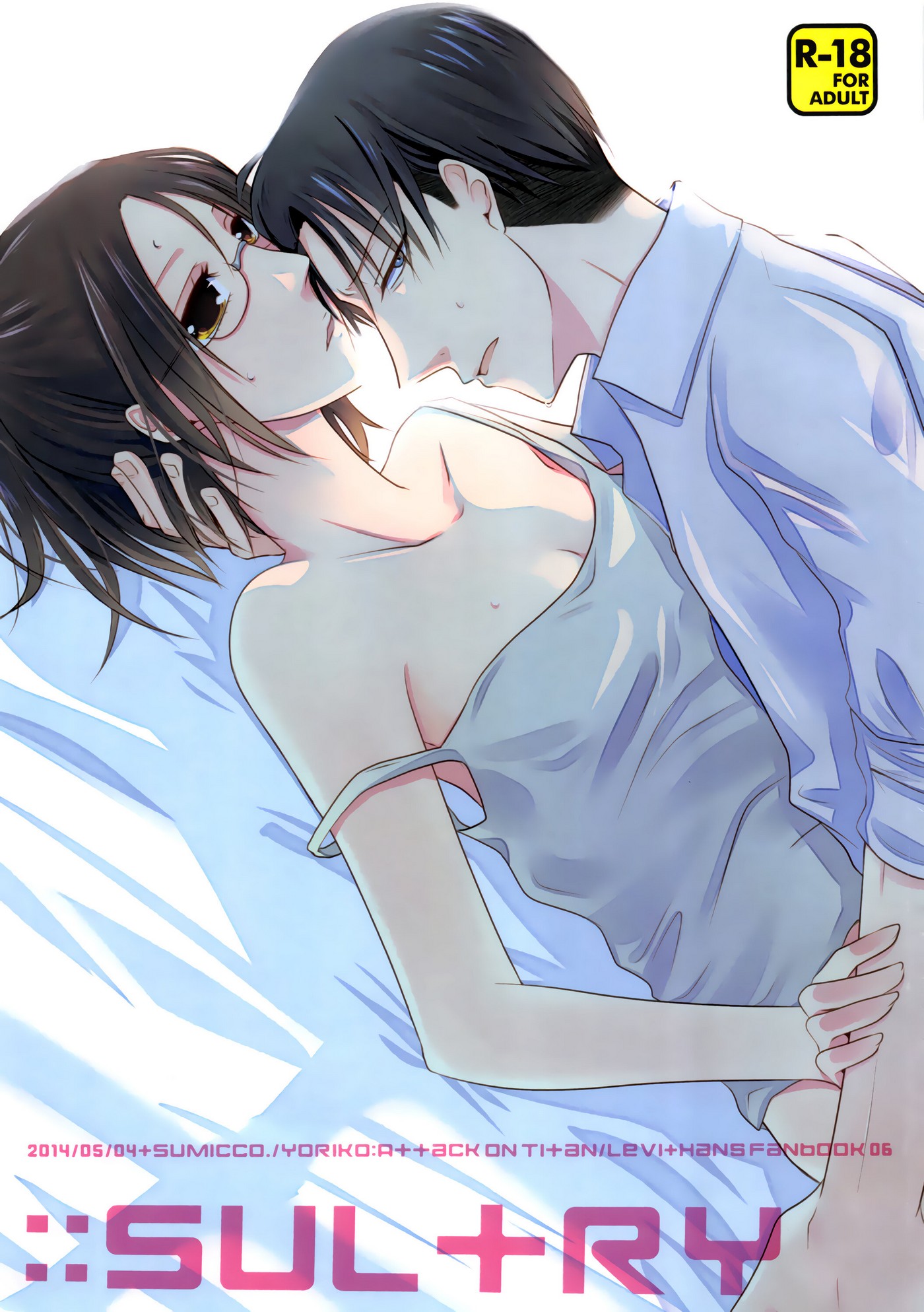 Sultry [photo 1] - MangaPorn