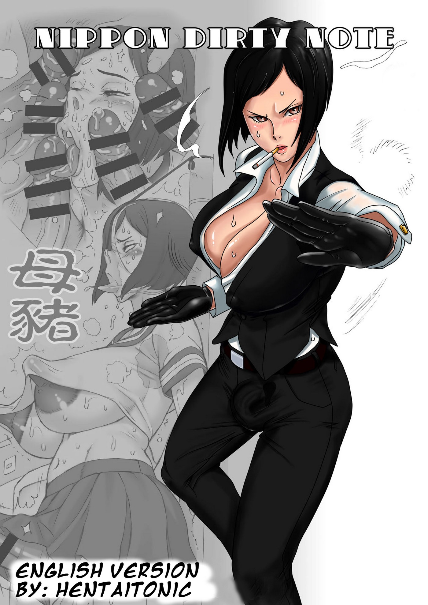 Nippon Dirty Note – HentaiTonic [photo 1] - MangaPorn