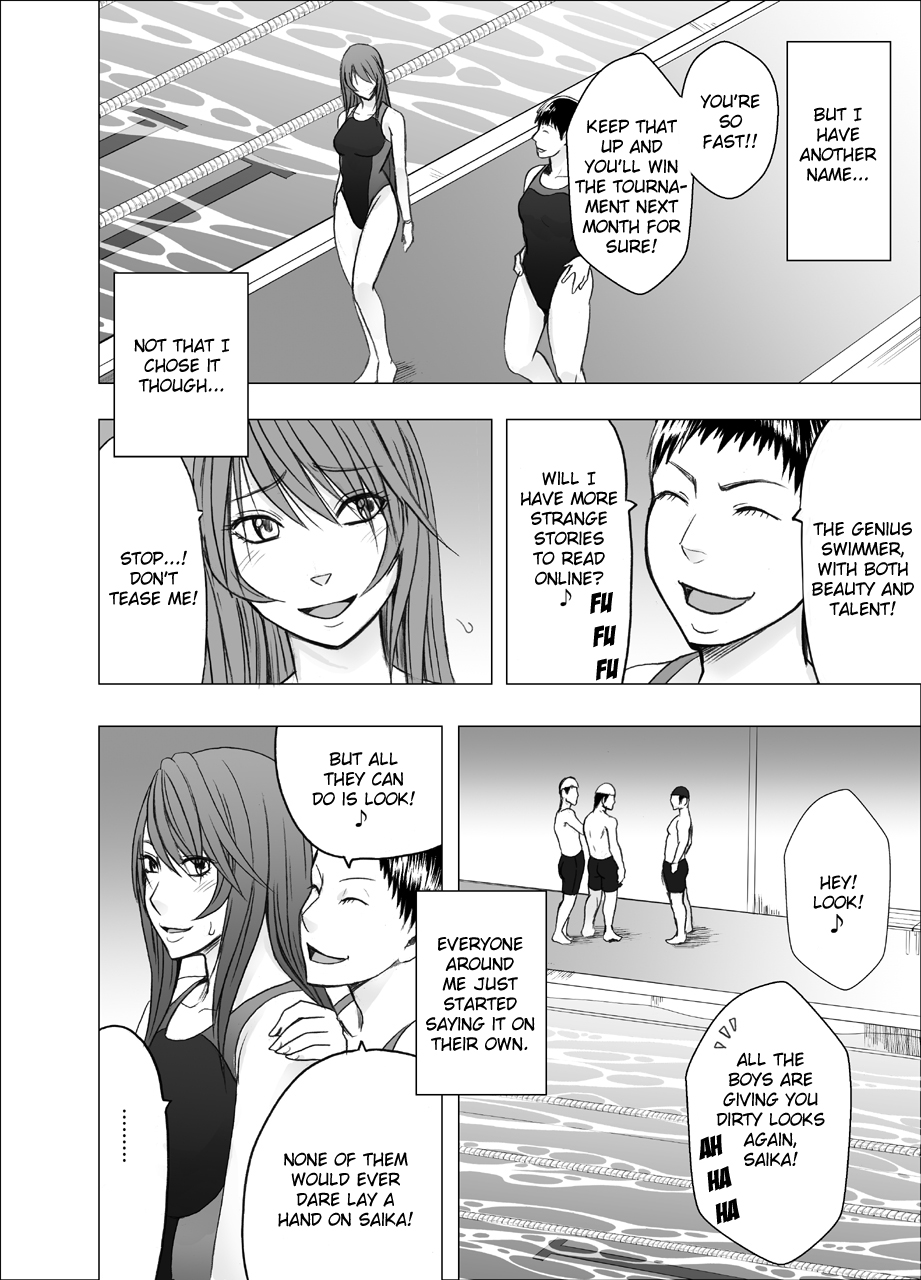 Suzumine Saika’s Hidden Desire – Crimson [photo 2] - MangaPorn