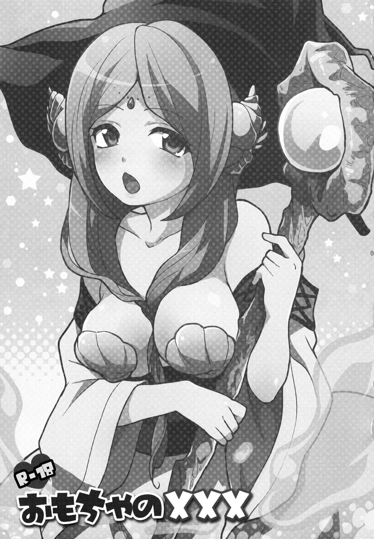 The toy XXX – MIRAGE CAT [photo 2] - MangaPorn