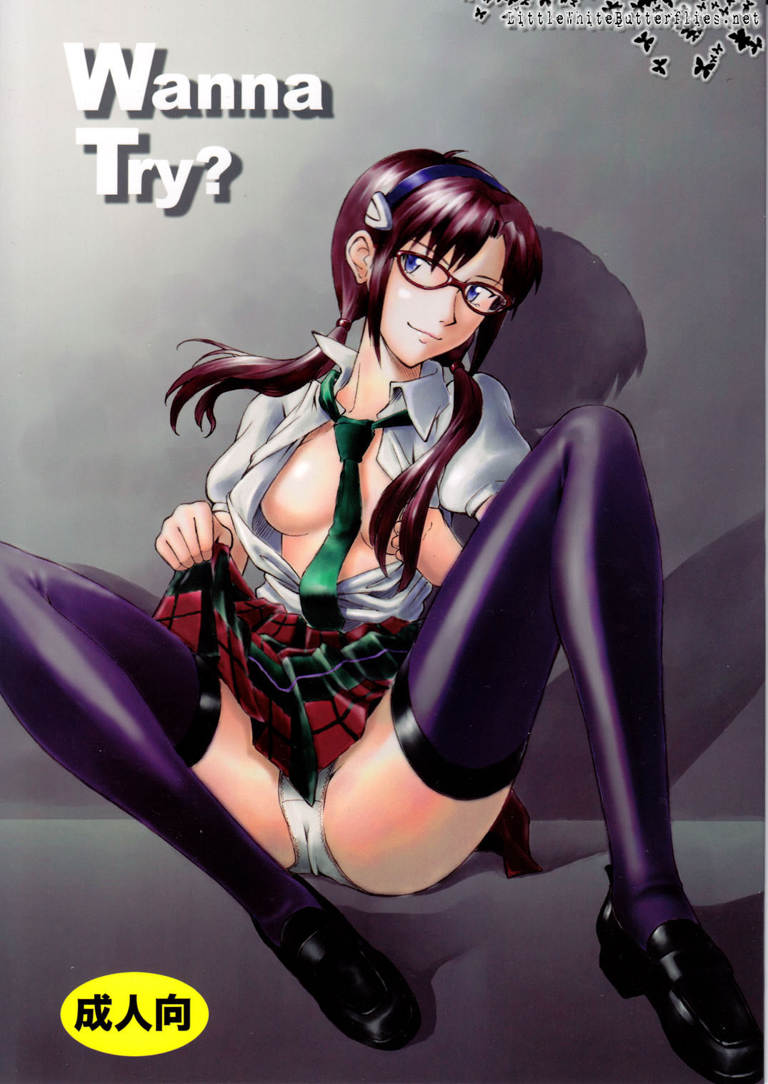 Wanna Try? – Evangelion [photo 1] - MangaPorn