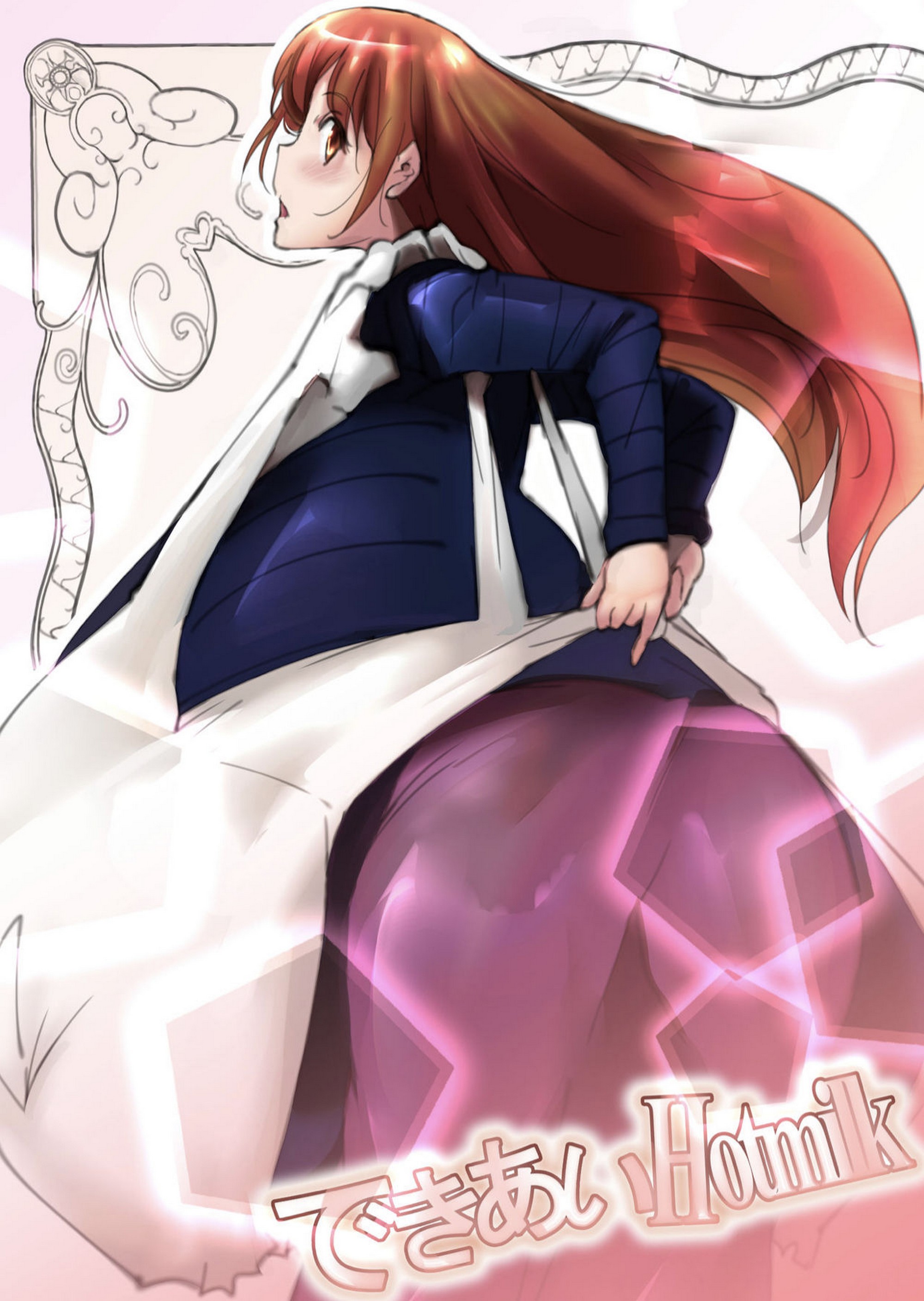 Dekiai Hotmilk – Kinkoumori [photo 1] - MangaPorn