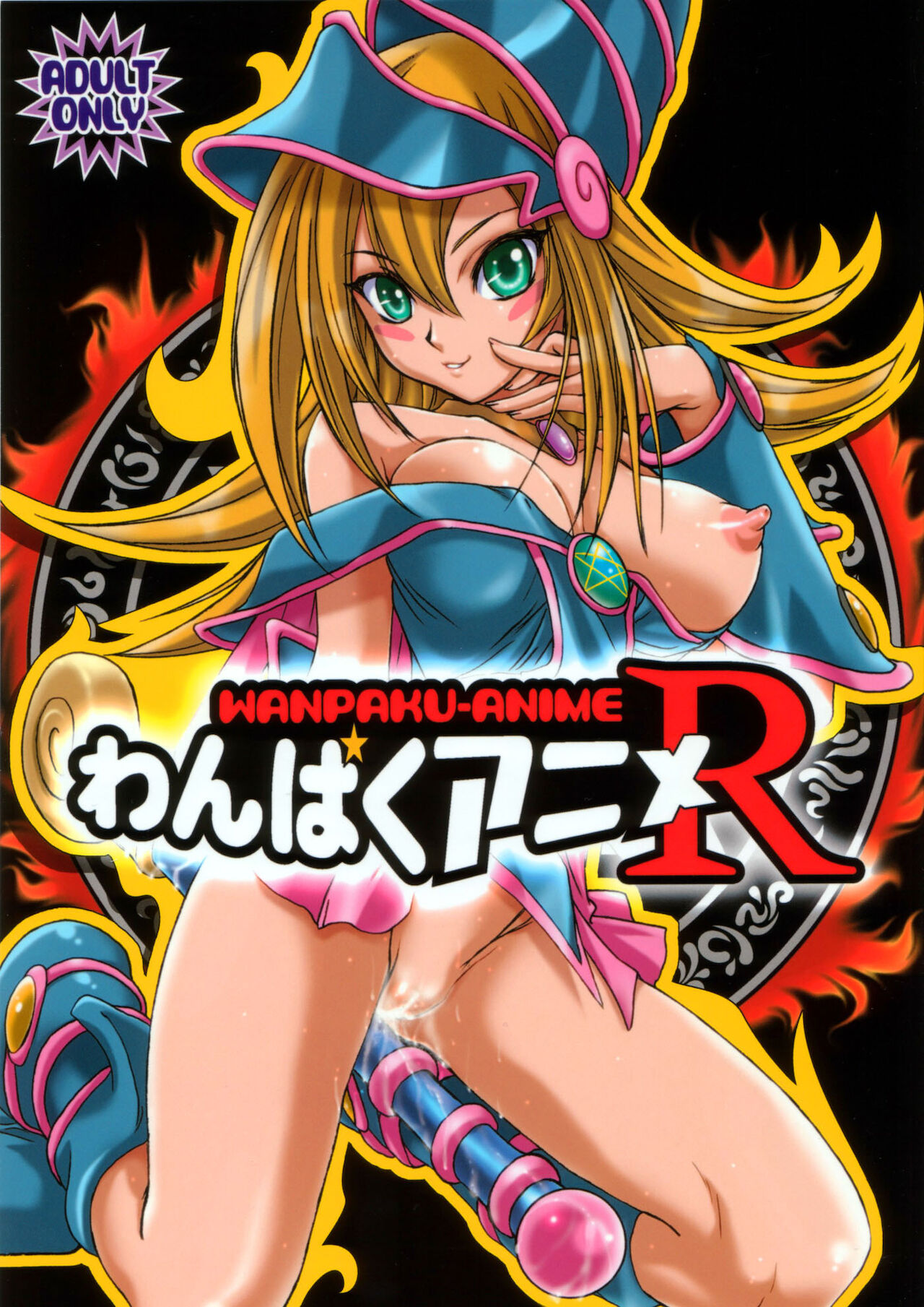 Wanpaku-Anime R – Yu-Gi-Oh [photo 1] - MangaPorn