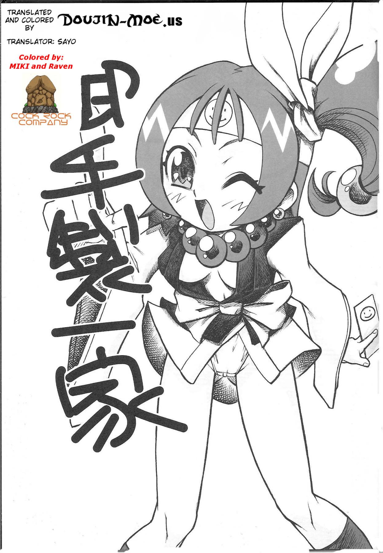 Handmade Family [photo 2] - MangaPorn