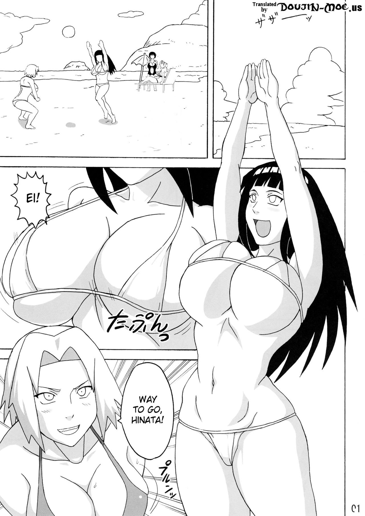 Konoha Girls In The Beach [photo 2] - MangaPorn