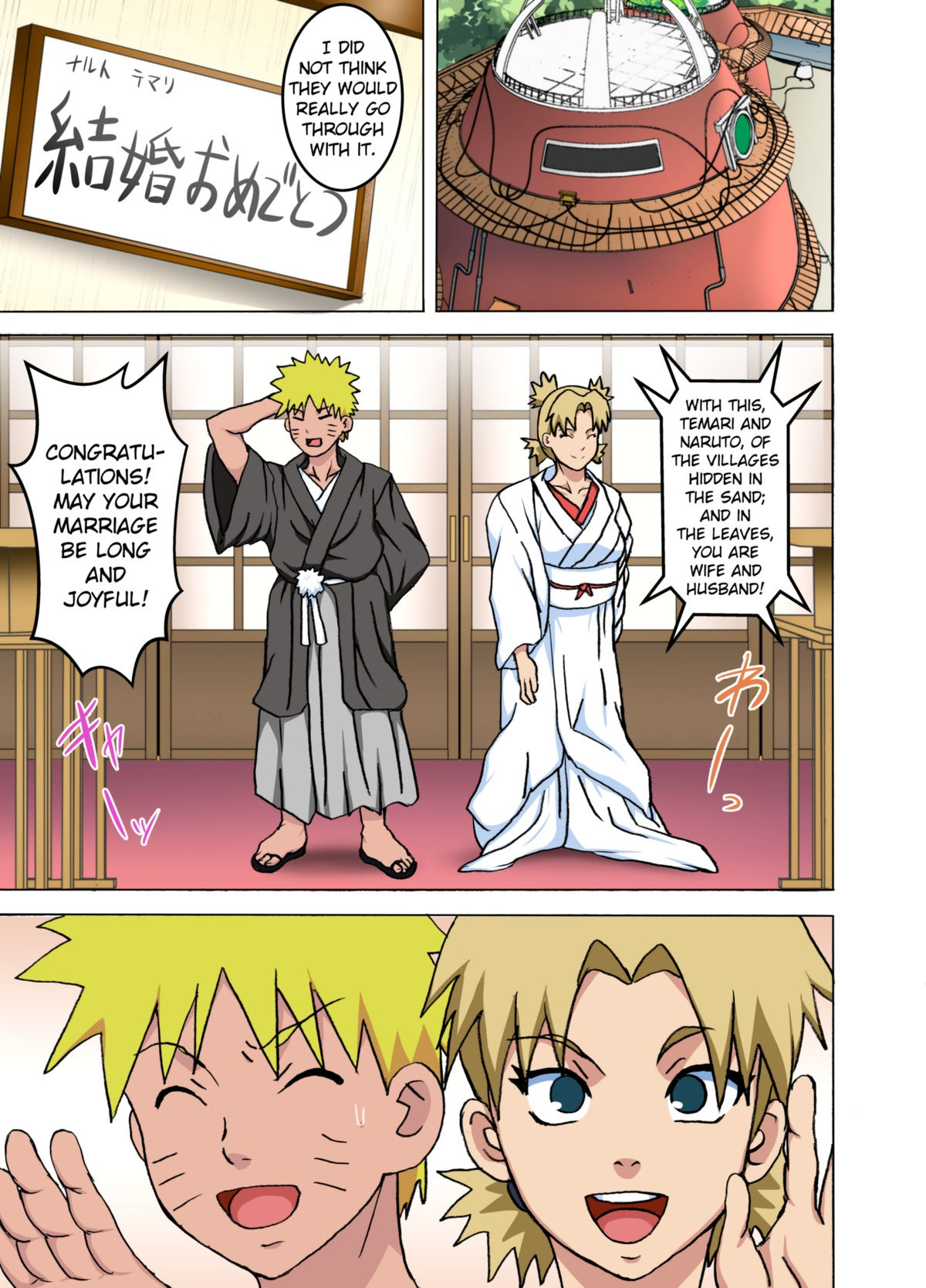 Temari’s Sexy Wedding Scheme – Naruto [photo 2] - MangaPorn