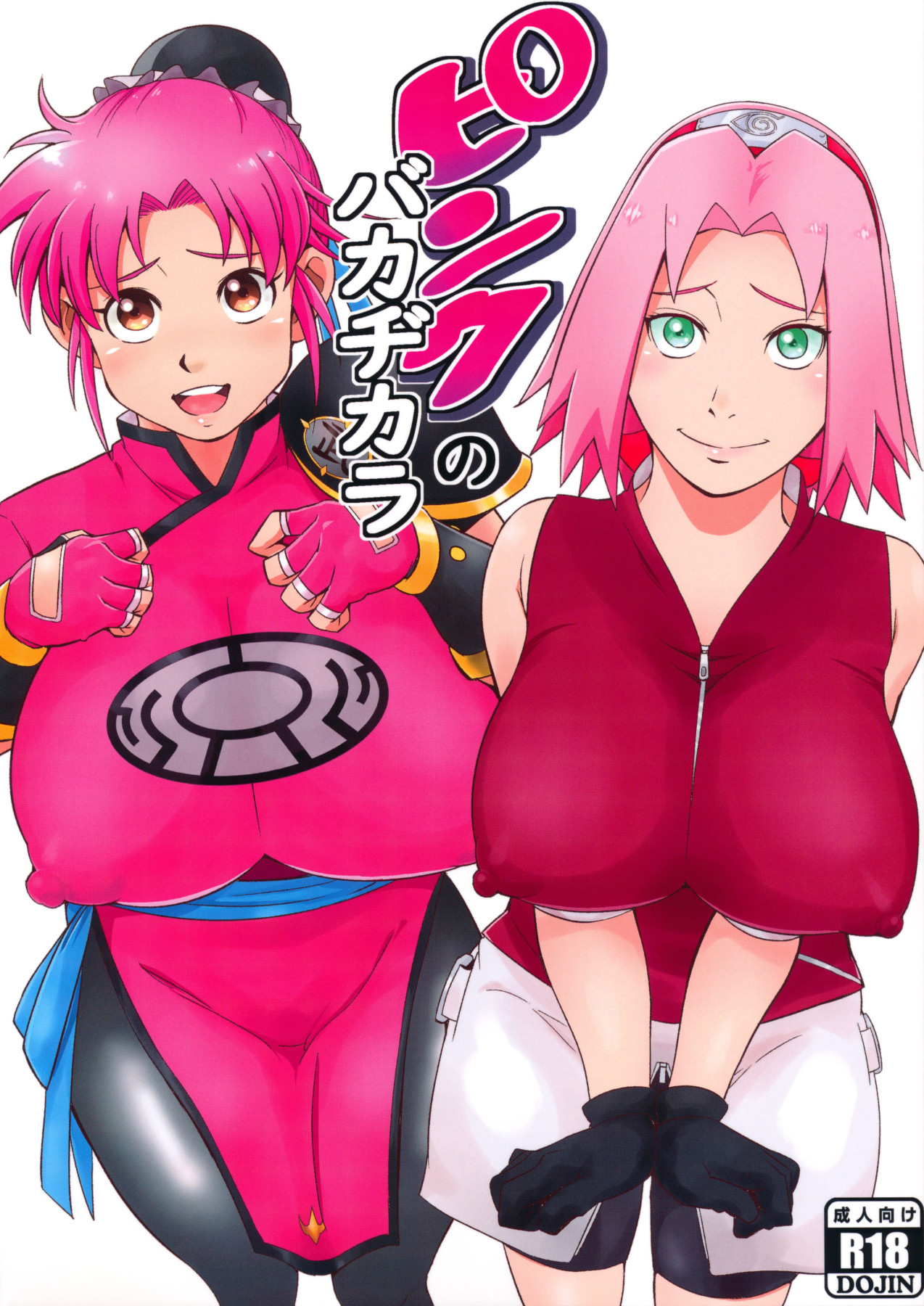 Strong Pink Haired Girls [photo 1] - MangaPorn