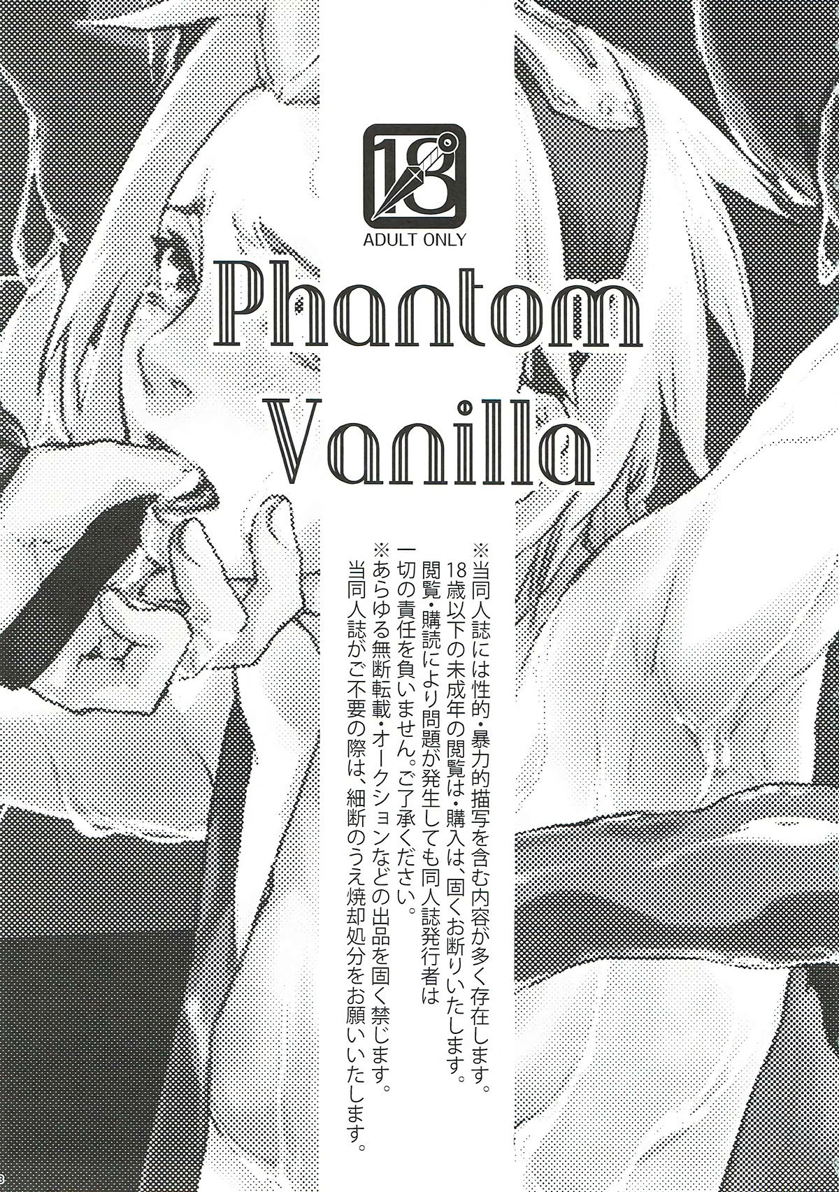 Phantom Vanilla [photo 2] - MangaPorn