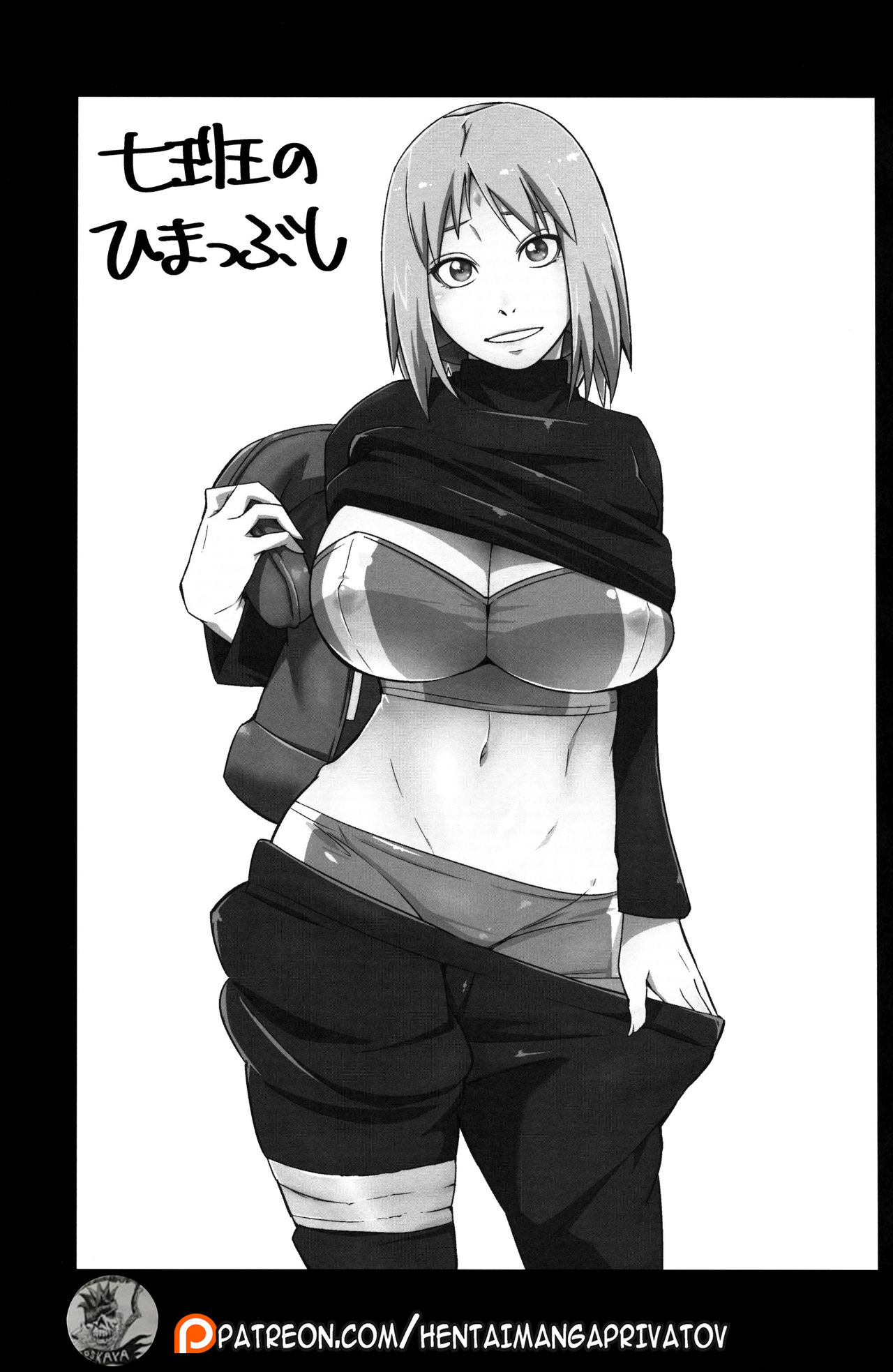 Nanahan no Himatsubushi – Color [photo 2] - MangaPorn