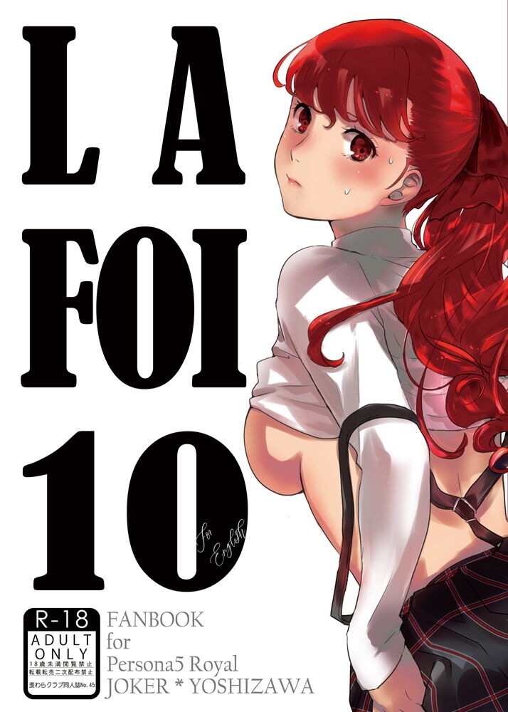 LA FOI 10 – Persona 5 [photo 1] - MangaPorn