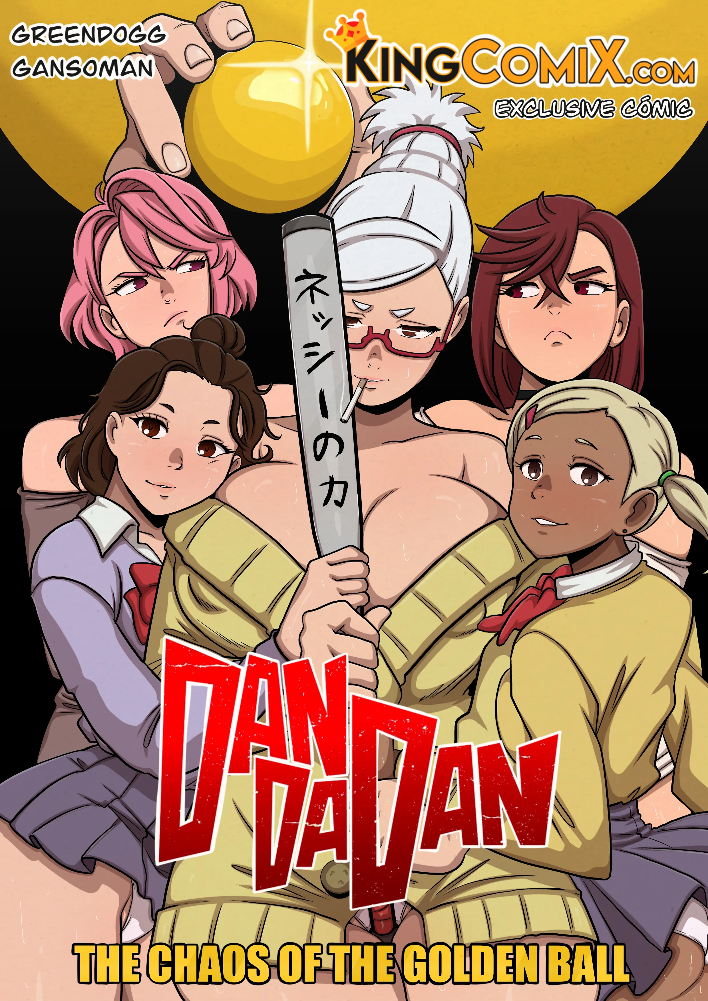 The Chaos Of Golden Ball Kingcomix 0 [photo 1] - MangaPorn