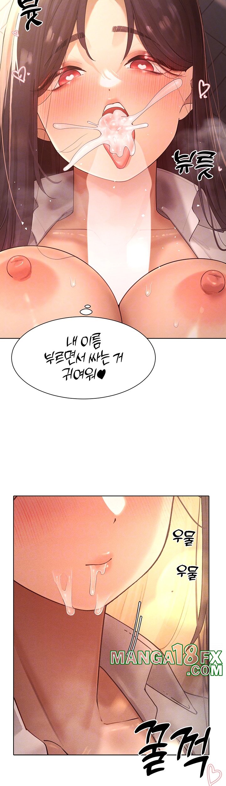 The Protagonist Gets Stronger When He Fucks the Female Hunter Raw - Chapter 26 [photo 14] - MangaPorn