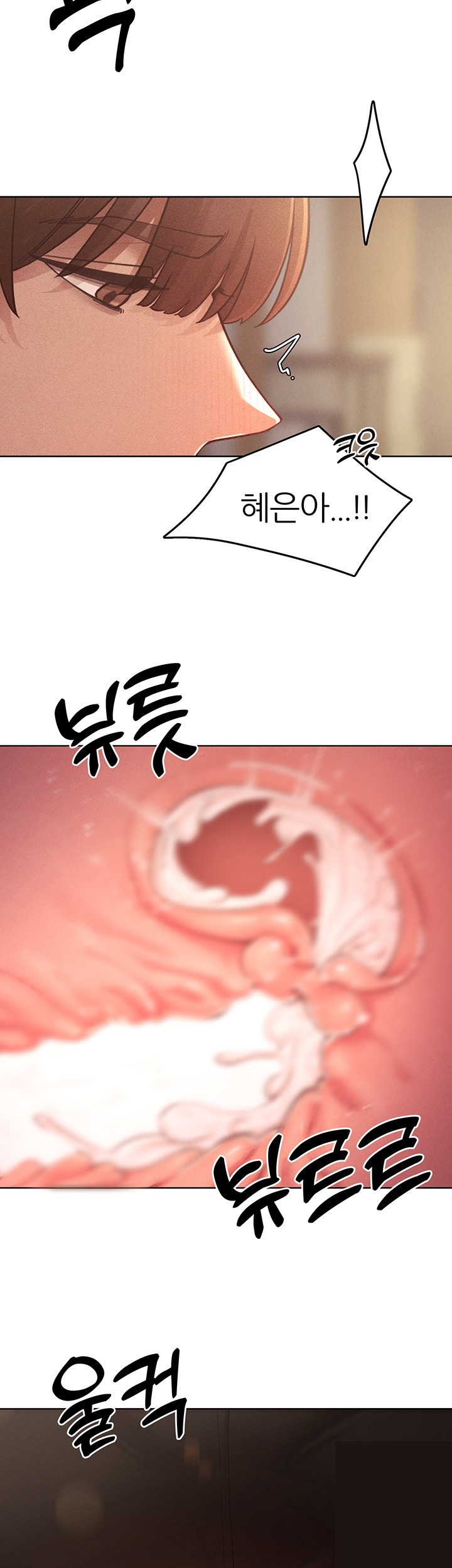 The Protagonist Gets Stronger When He Fucks the Female Hunter Raw - Chapter 26 [photo 2] - MangaPorn