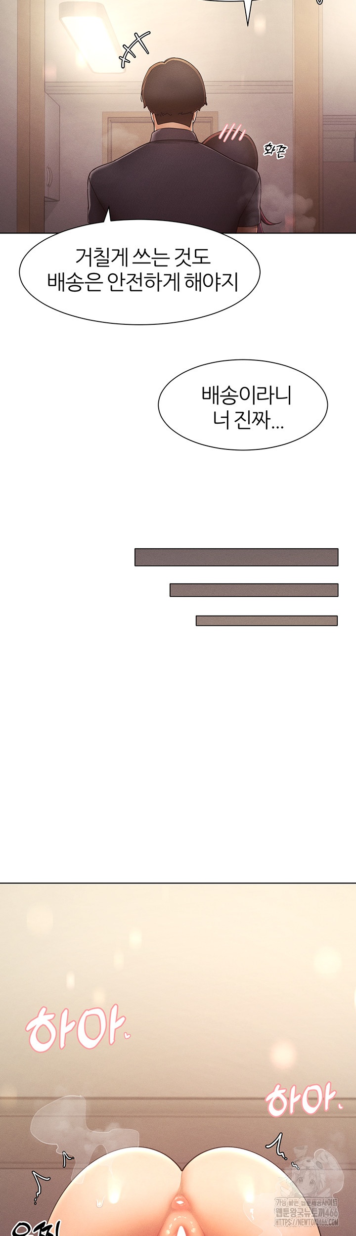 The Protagonist Gets Stronger When He Fucks the Female Hunter Raw - Chapter 26 [photo 21] - MangaPorn