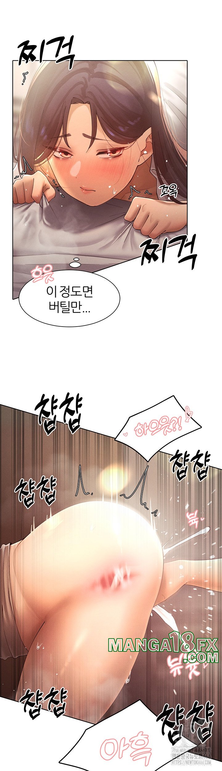 The Protagonist Gets Stronger When He Fucks the Female Hunter Raw - Chapter 26 [photo 25] - MangaPorn