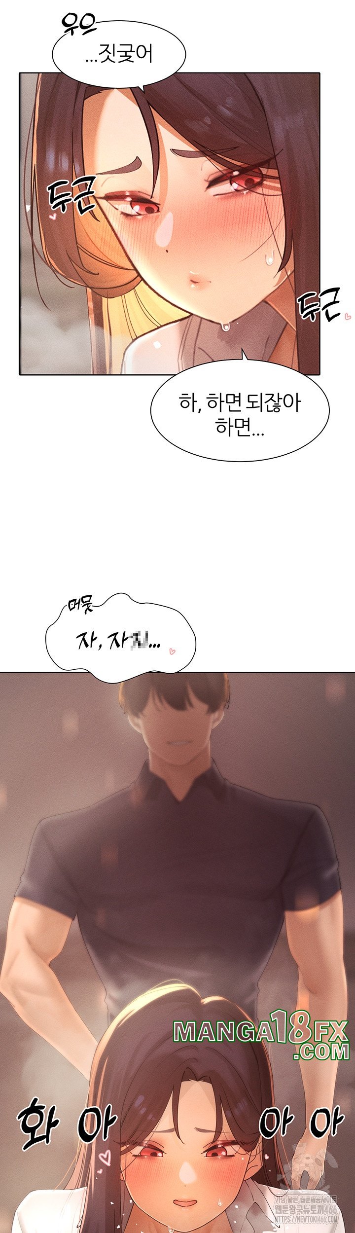 The Protagonist Gets Stronger When He Fucks the Female Hunter Raw - Chapter 26 [photo 30] - MangaPorn