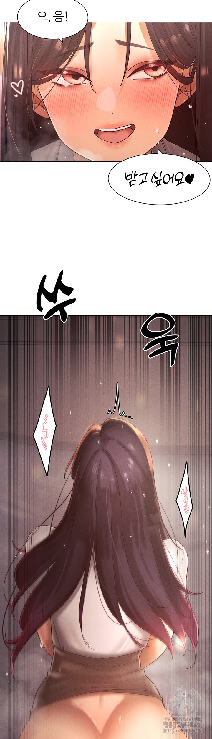 The Protagonist Gets Stronger When He Fucks the Female Hunter Raw - Chapter 26 [photo 32] - MangaPorn