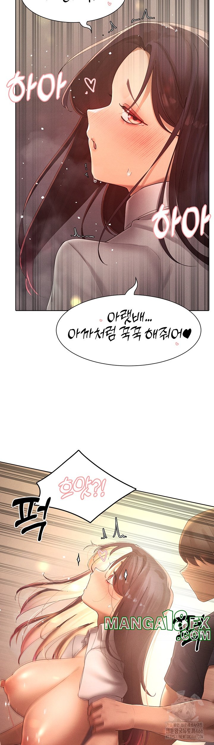 The Protagonist Gets Stronger When He Fucks the Female Hunter Raw - Chapter 26 [photo 36] - MangaPorn