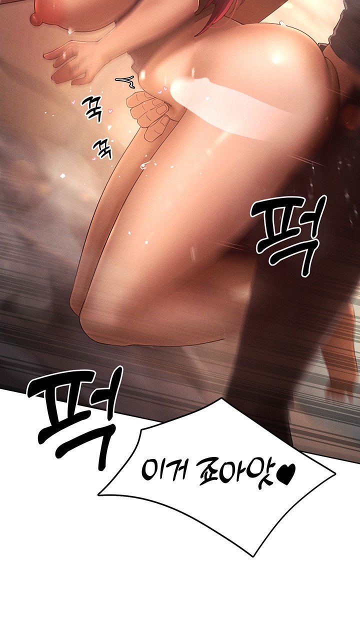 The Protagonist Gets Stronger When He Fucks the Female Hunter Raw - Chapter 26 [photo 37] - MangaPorn