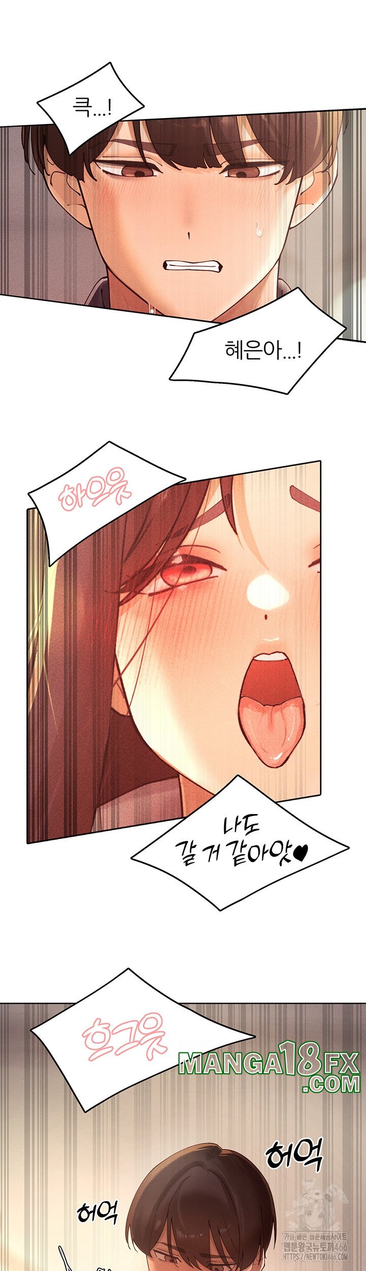 The Protagonist Gets Stronger When He Fucks the Female Hunter Raw - Chapter 26 [photo 38] - MangaPorn