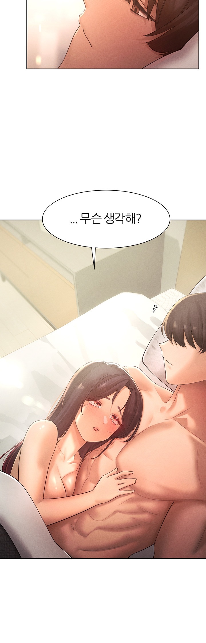 The Protagonist Gets Stronger When He Fucks the Female Hunter Raw - Chapter 26 [photo 46] - MangaPorn