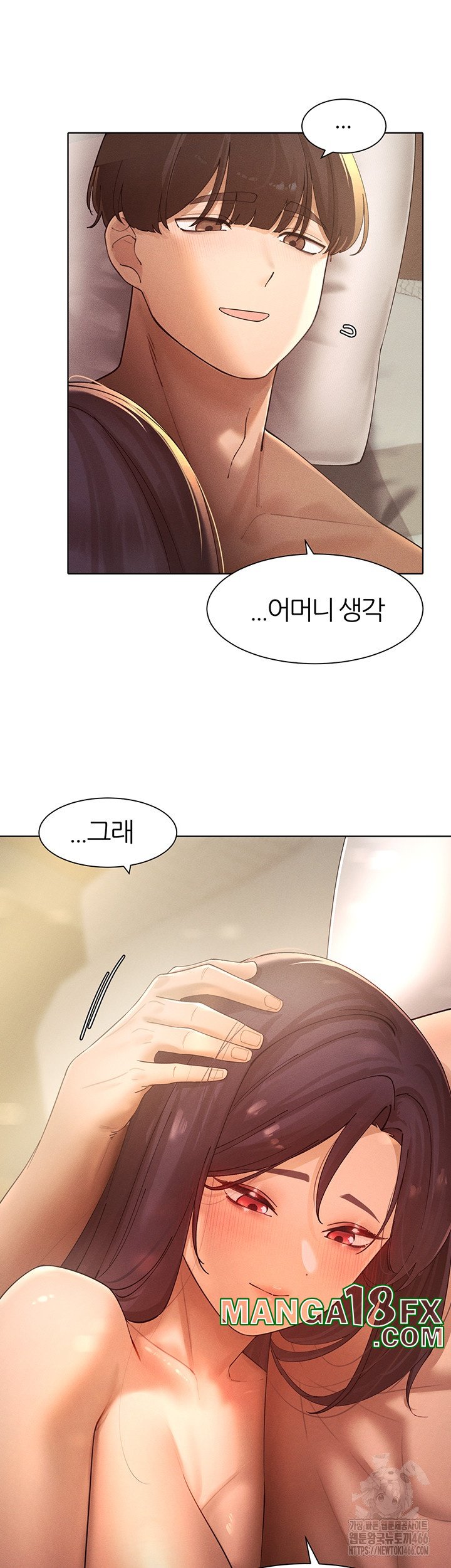 The Protagonist Gets Stronger When He Fucks the Female Hunter Raw - Chapter 26 [photo 47] - MangaPorn