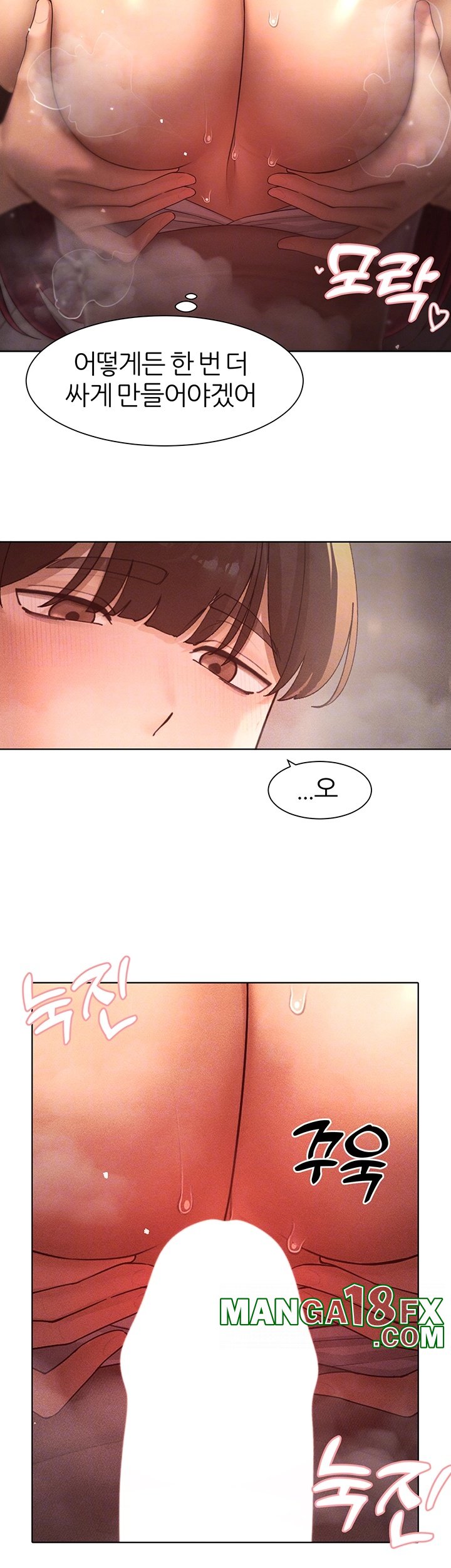 The Protagonist Gets Stronger When He Fucks the Female Hunter Raw - Chapter 26 [photo 8] - MangaPorn