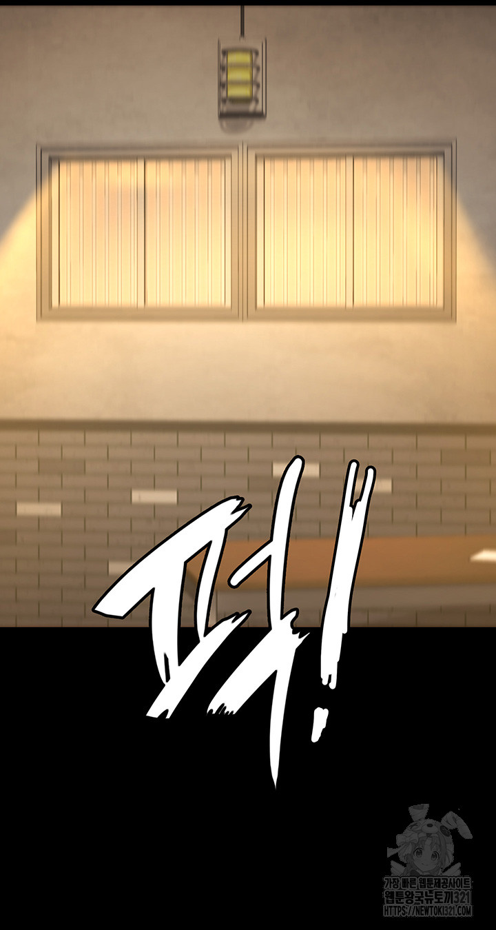 The Bear Girl Raw - Chapter 37 [photo 11] - MangaPorn