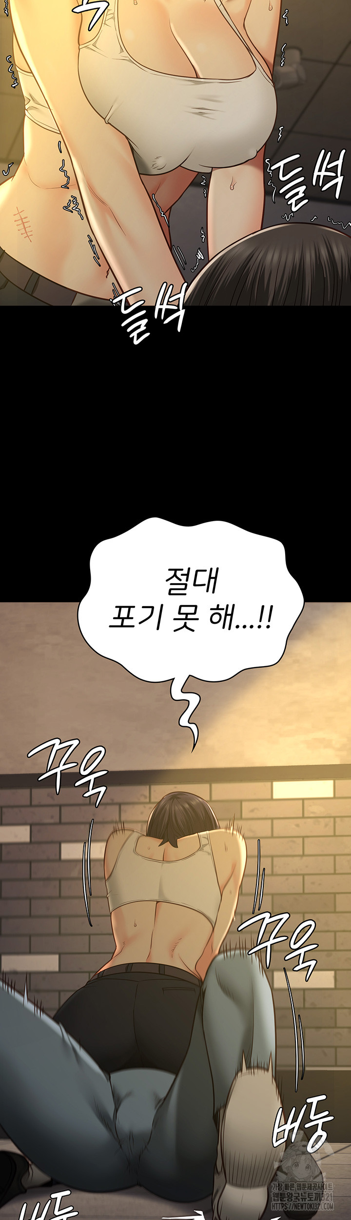 The Bear Girl Raw - Chapter 37 [photo 24] - MangaPorn