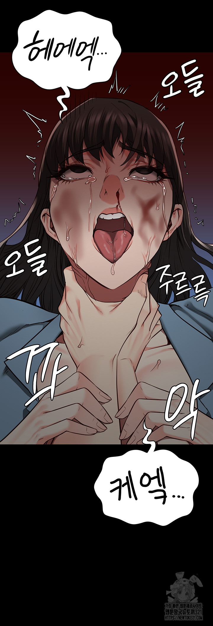 The Bear Girl Raw - Chapter 37 [photo 26] - MangaPorn