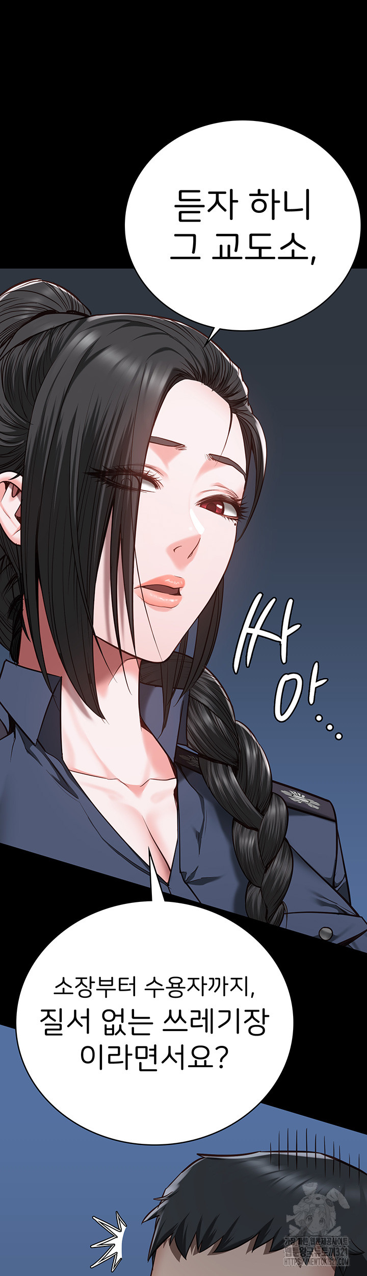 The Bear Girl Raw - Chapter 37 [photo 36] - MangaPorn