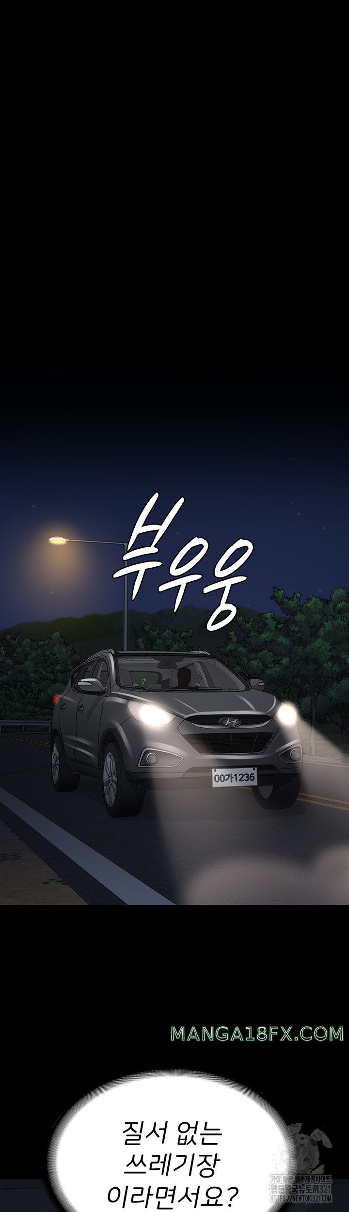 The Bear Girl Raw - Chapter 37 [photo 40] - MangaPorn