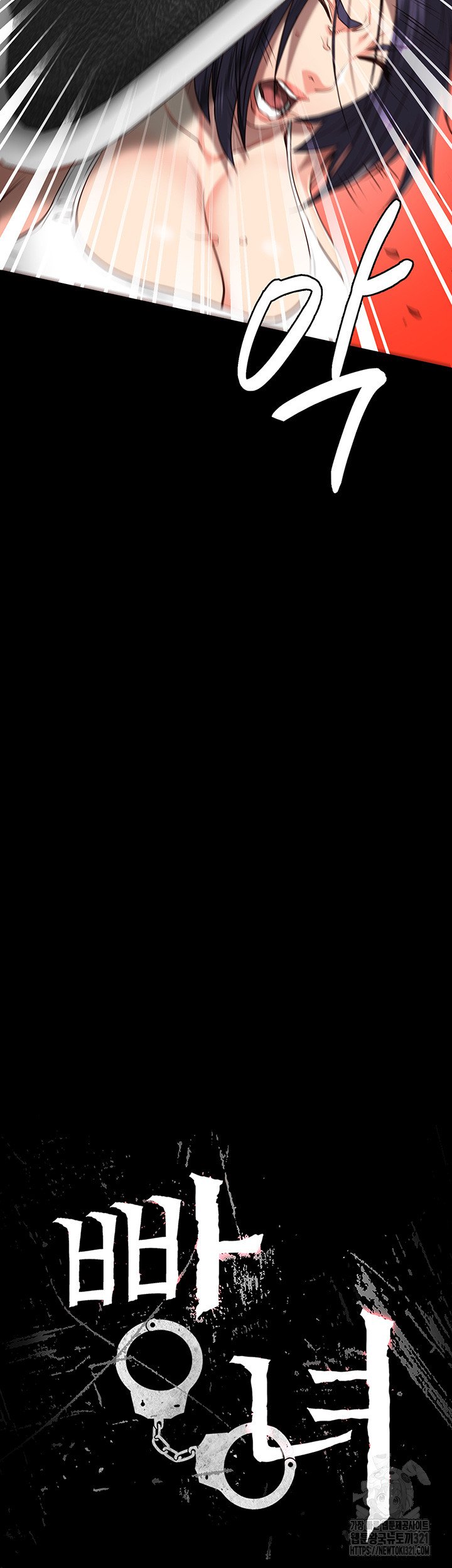 The Bear Girl Raw - Chapter 37 [photo 5] - MangaPorn