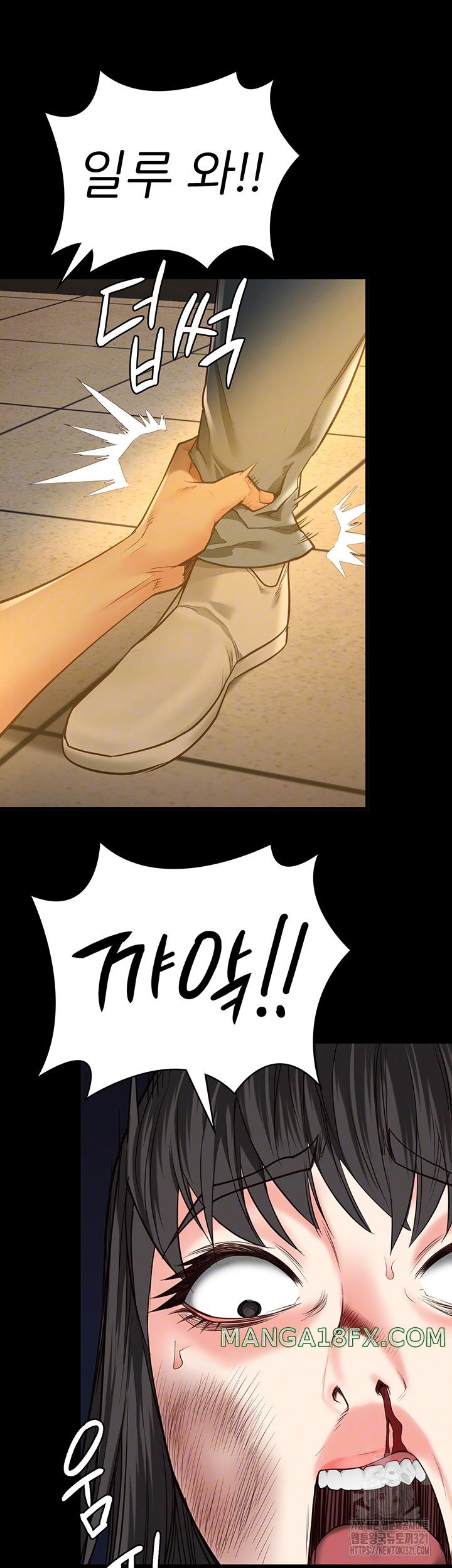 The Bear Girl Raw - Chapter 37 [photo 9] - MangaPorn