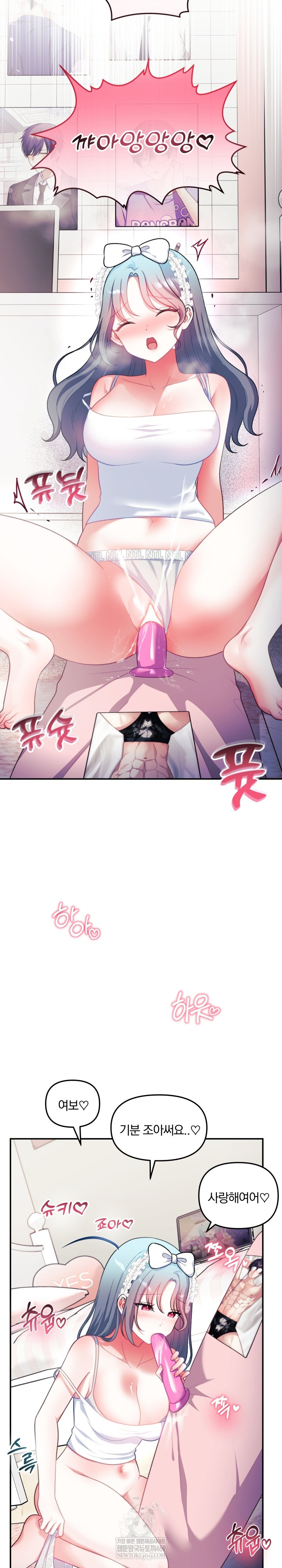 Wife VTuber Raw - Chapter 34 [photo 10] - MangaPorn