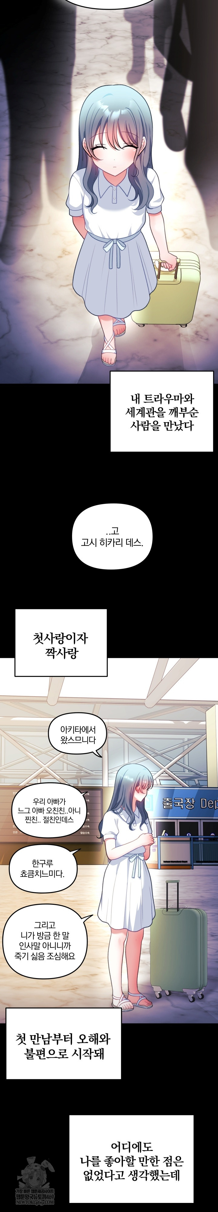 Wife VTuber Raw - Chapter 34 [photo 16] - MangaPorn