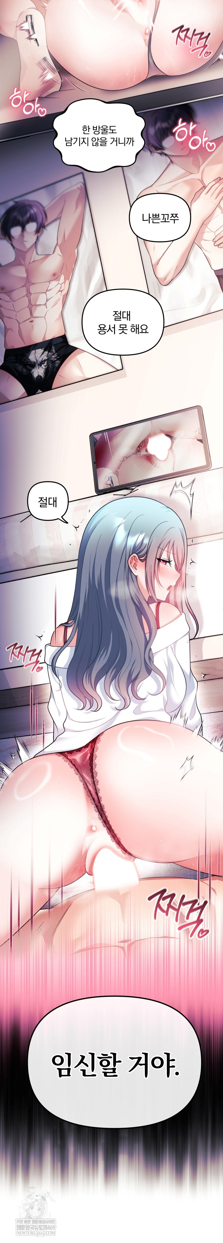 Wife VTuber Raw - Chapter 34 [photo 31] - MangaPorn