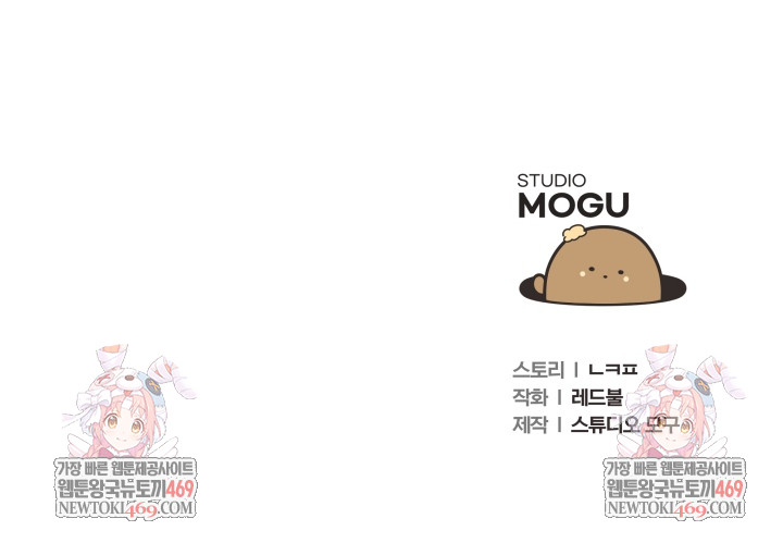 Wife VTuber Raw - Chapter 34 [photo 32] - MangaPorn